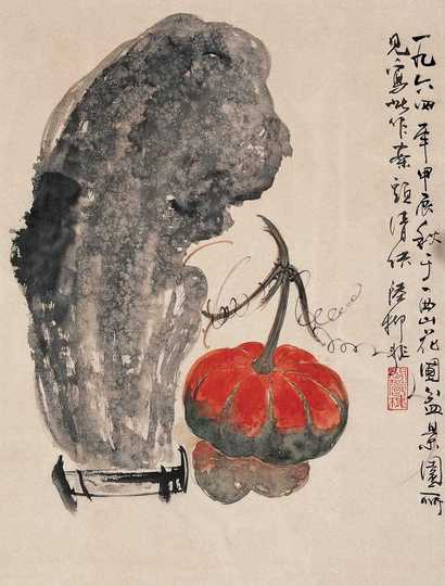 陆抑非 瓜果 立轴